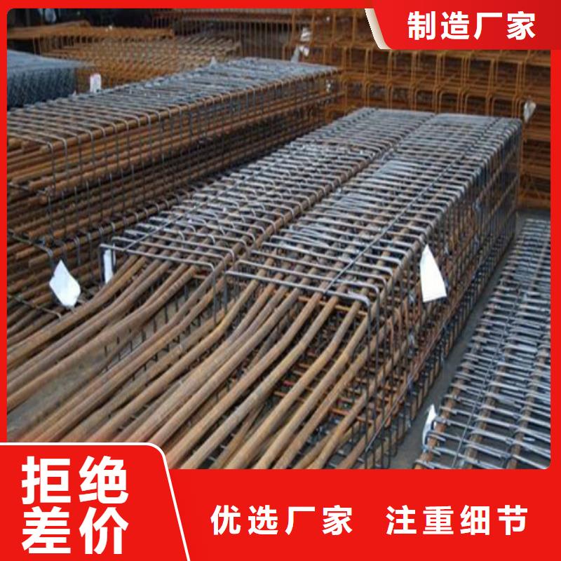#鋼筋用鐵銹轉(zhuǎn)化劑#現(xiàn)貨供應(yīng)