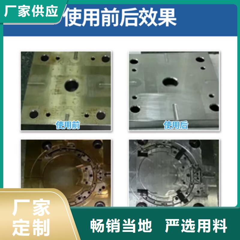 磷化處理劑現貨直供