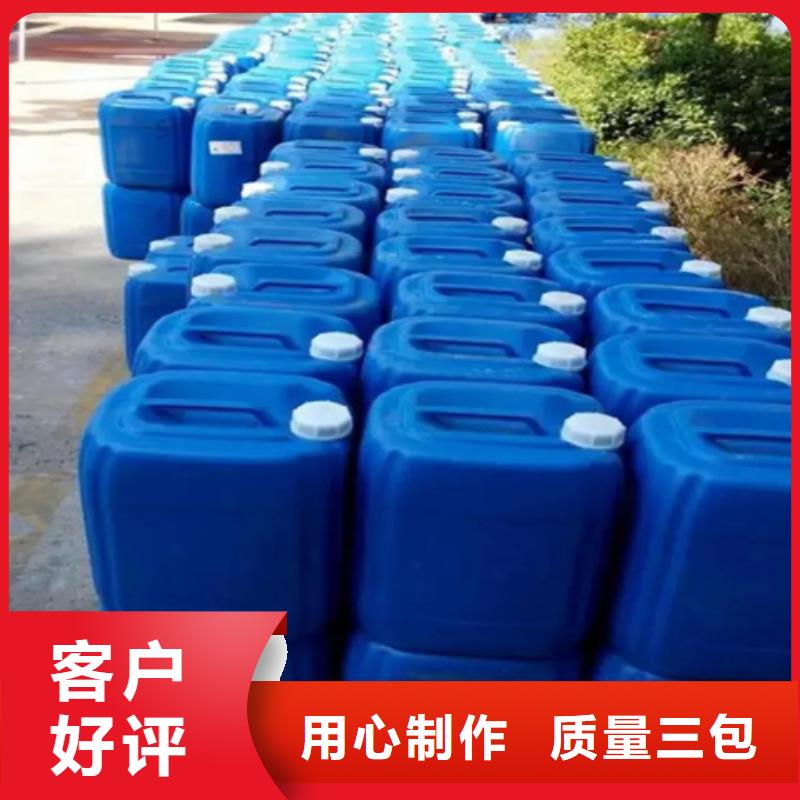鐵銹轉(zhuǎn)化劑文案-歡迎來電洽談
