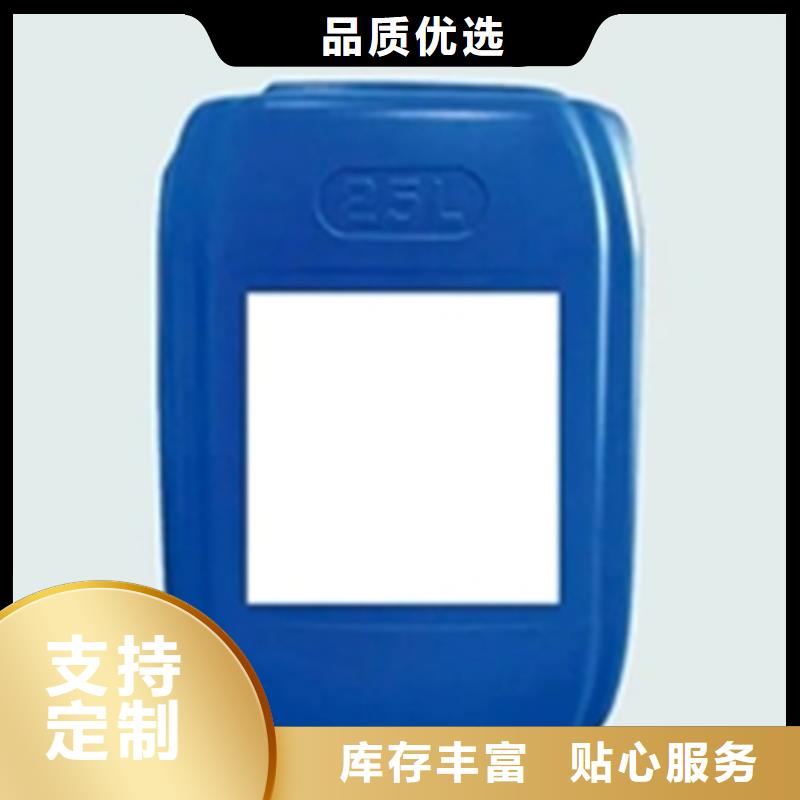 去污除銹劑-專注研發(fā)