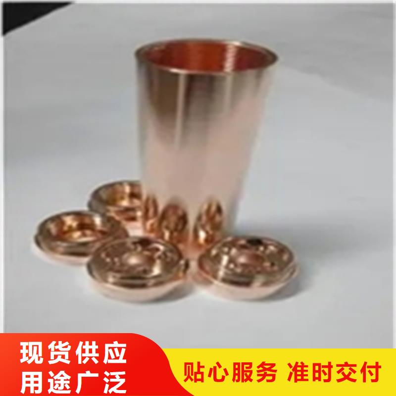 鋼鐵常溫發黑劑廠家直供