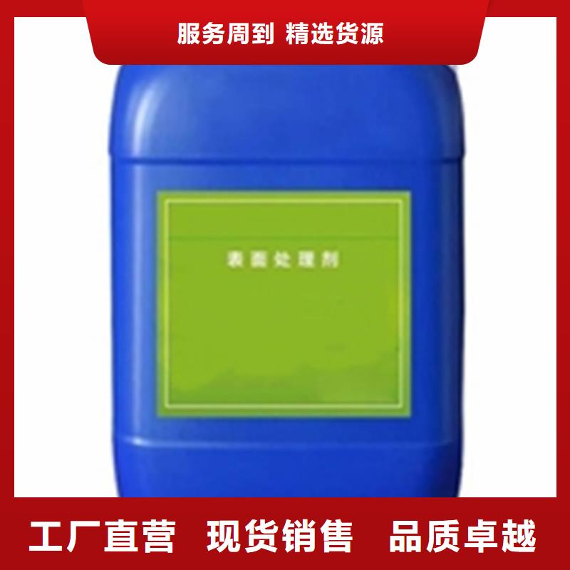 發貨速度快的環保型除油除銹替代酸洗磷化經銷商