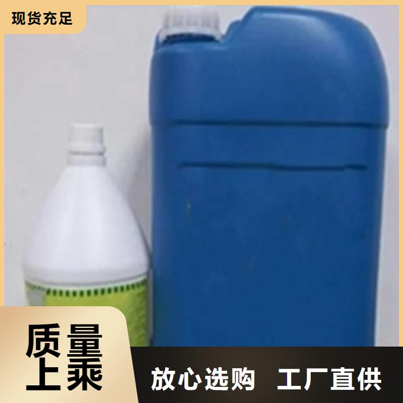 誠信的鐵銹轉化劑生產廠家