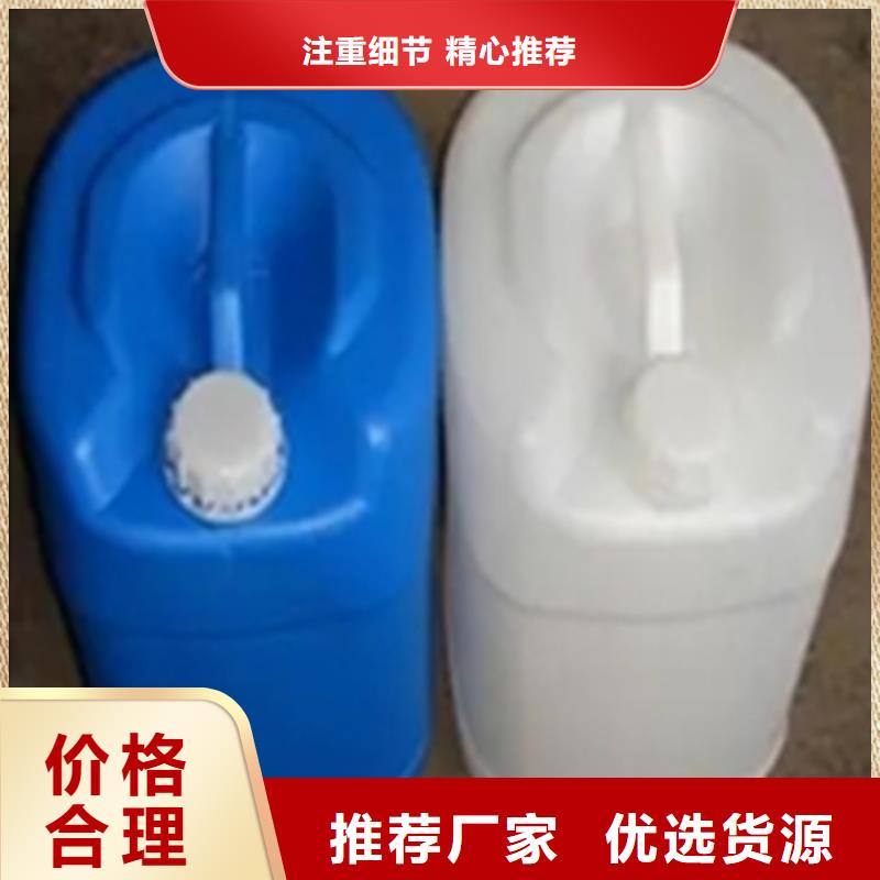 鐵銹除銹劑現貨熱銷