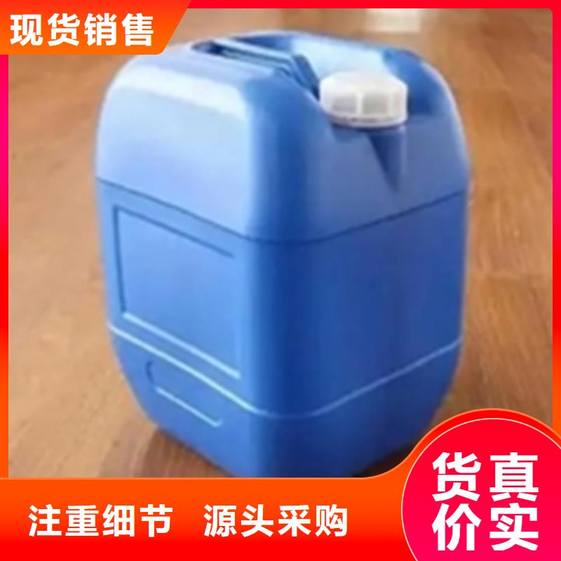 除油除銹鈍化三合一清洗劑誠信經營