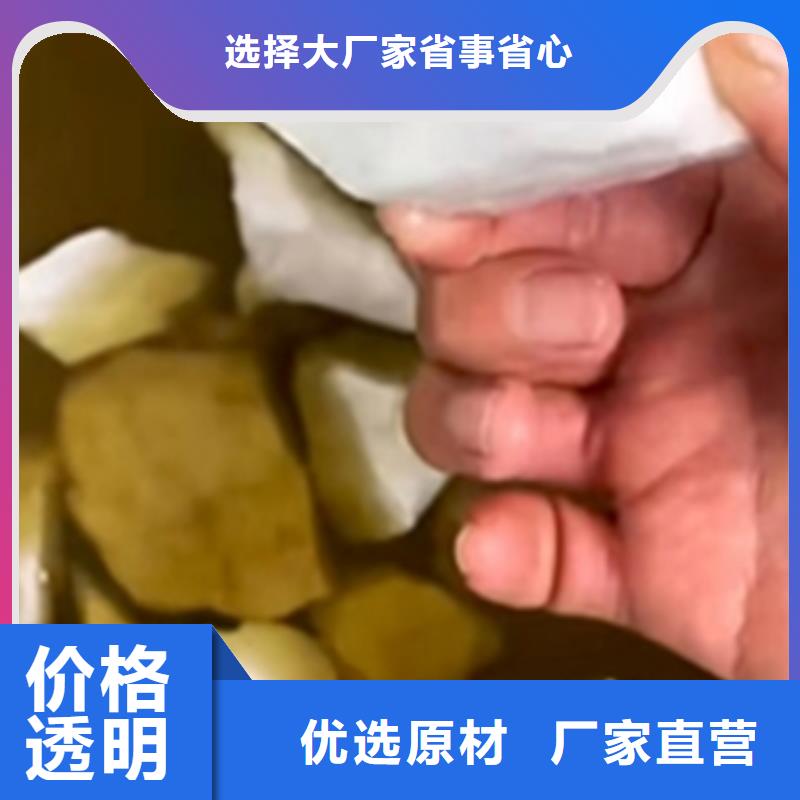 铁锈转换液可加工设计