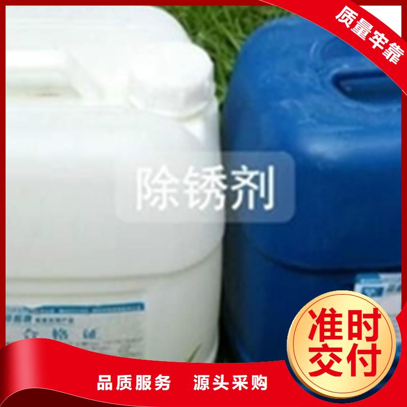 油污清洗劑制造