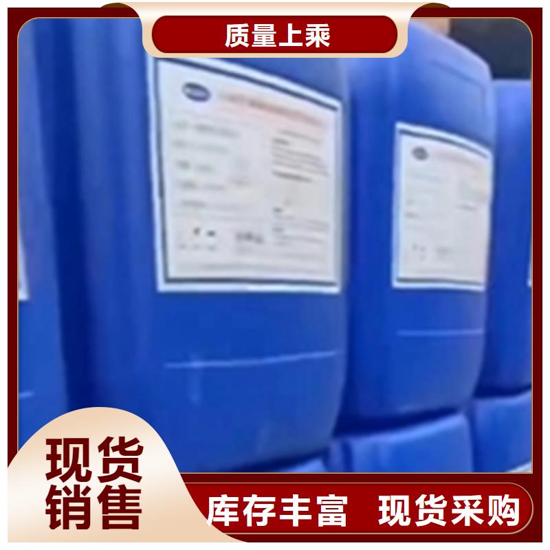 专用除油剂厂家热线