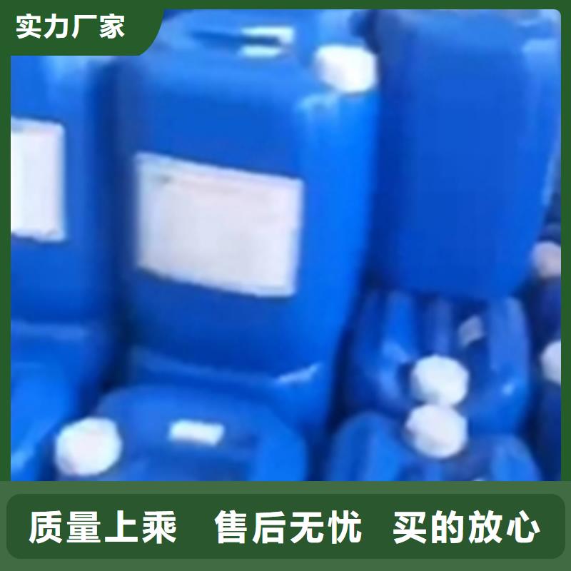 油污清潔劑廠家