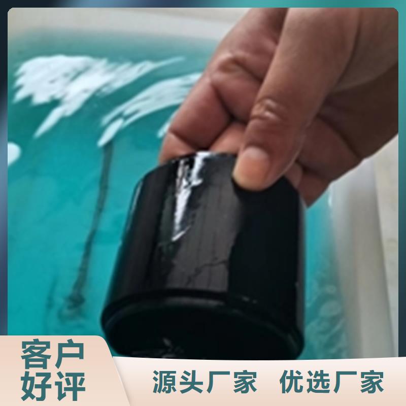 發黑劑期待與您合作