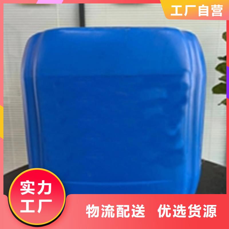 磷化處理劑工廠直營