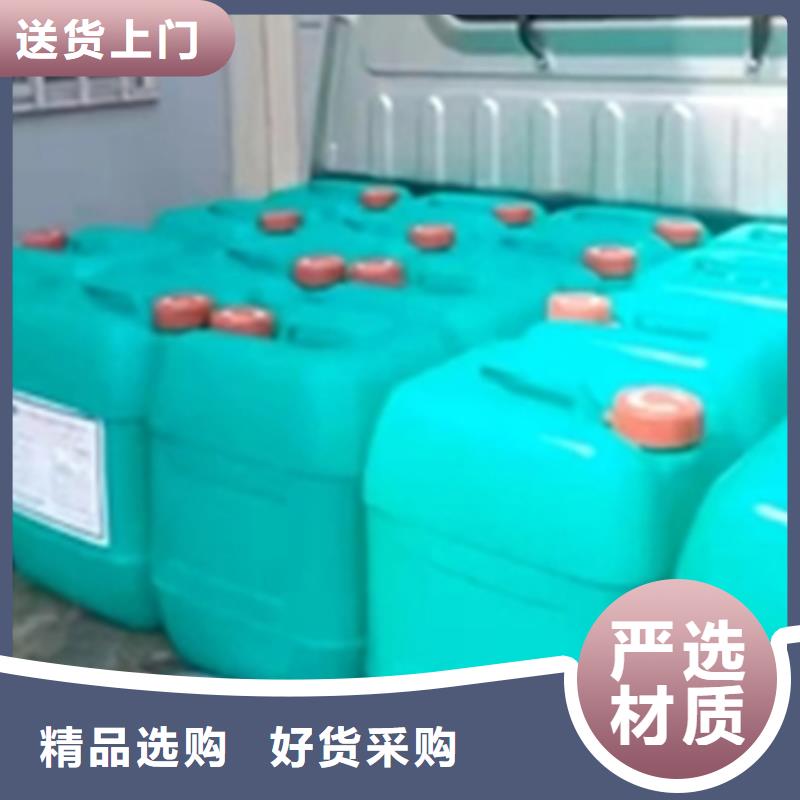 除銹除油清洗劑中心