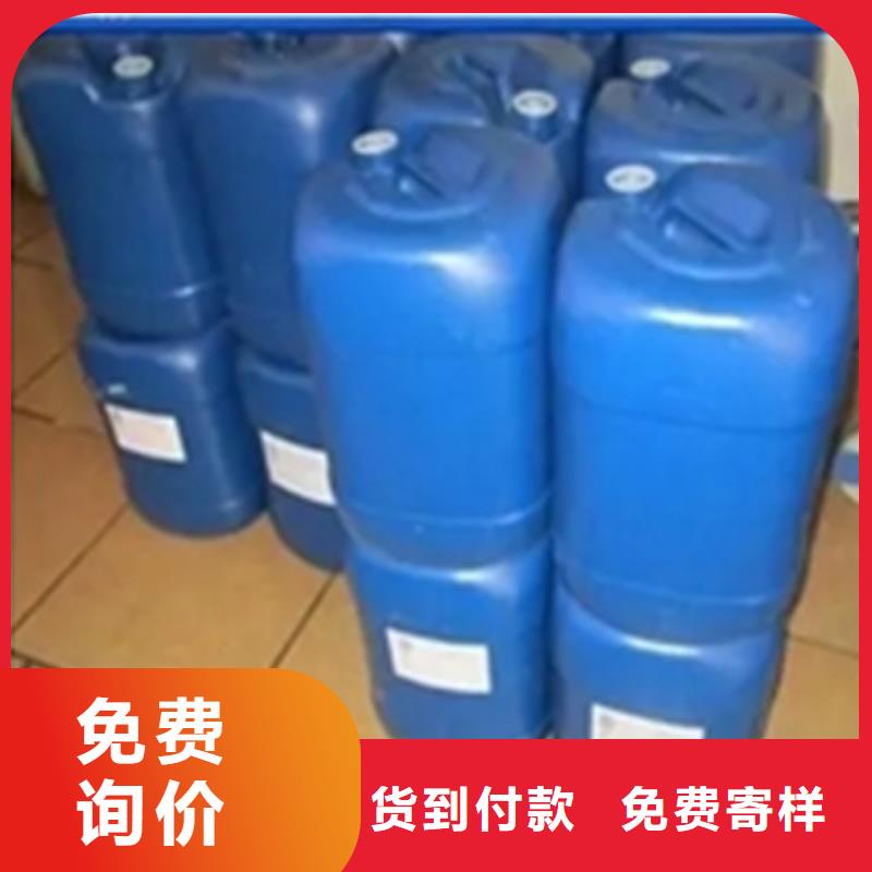 印染除油劑-印染除油劑價格透明