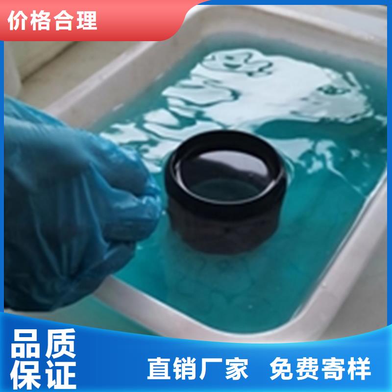 周邊鐵銹除銹劑供應(yīng)商