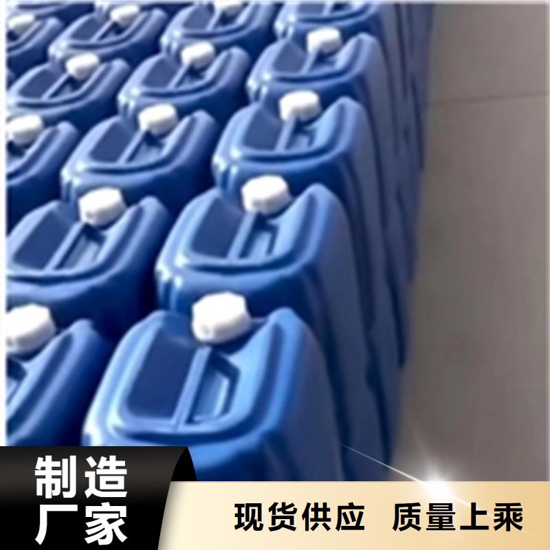 磷化劑實體大廠