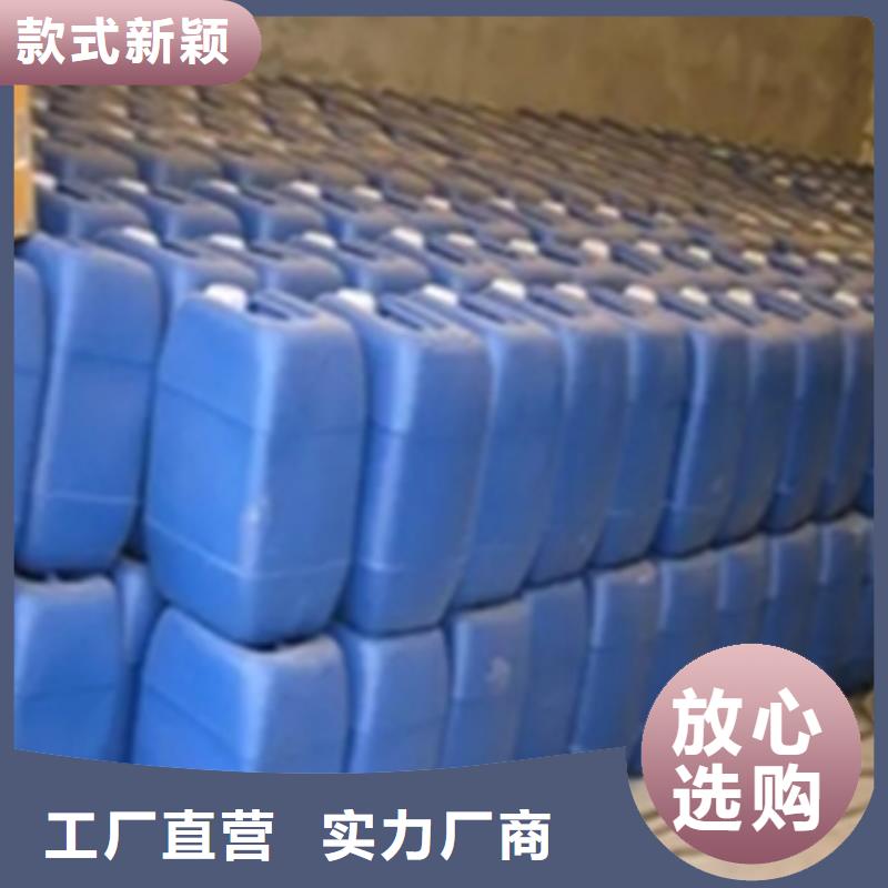 發黑劑、發黑劑廠家-質量保證