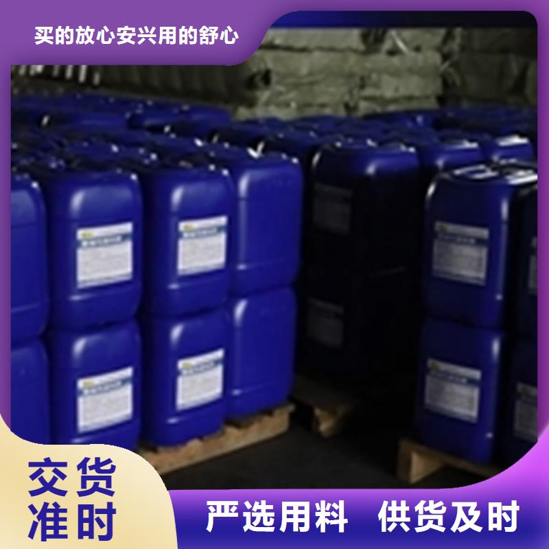 金属处理剂、金属处理剂厂家—薄利多销