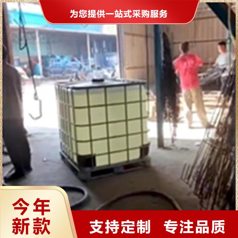 現貨供應金屬表面除油除銹劑_實力廠家