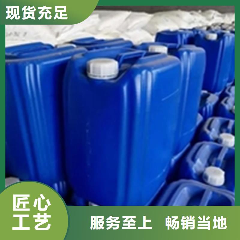 表調(diào)劑廠家品質(zhì)可靠