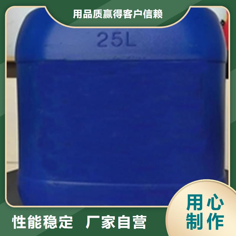 除銹劑免費(fèi)寄樣