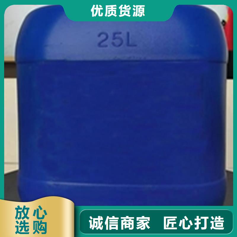 铁锈转化剂的厂家备货充足
