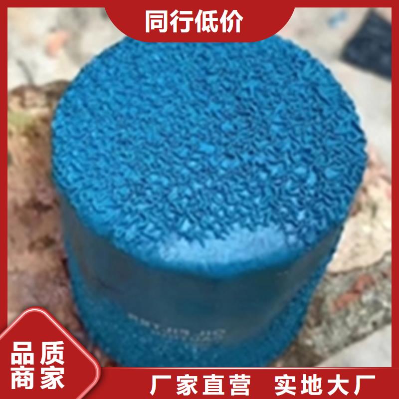 转化除锈铁锈剂剂生产定做