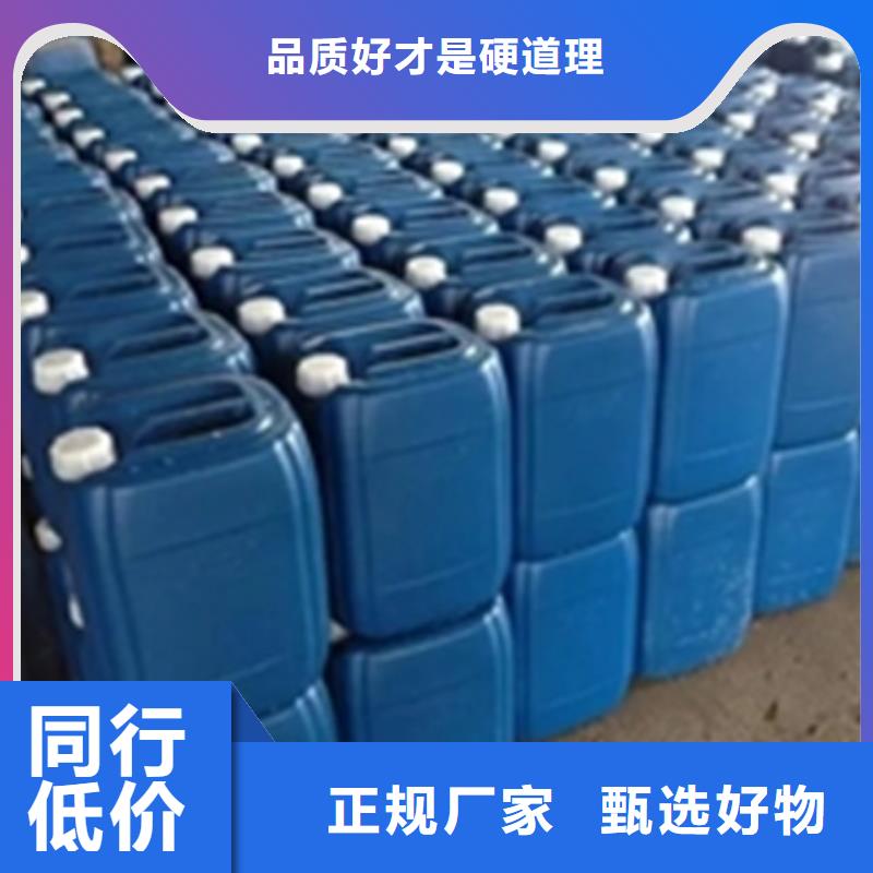 除銹清潔劑配方