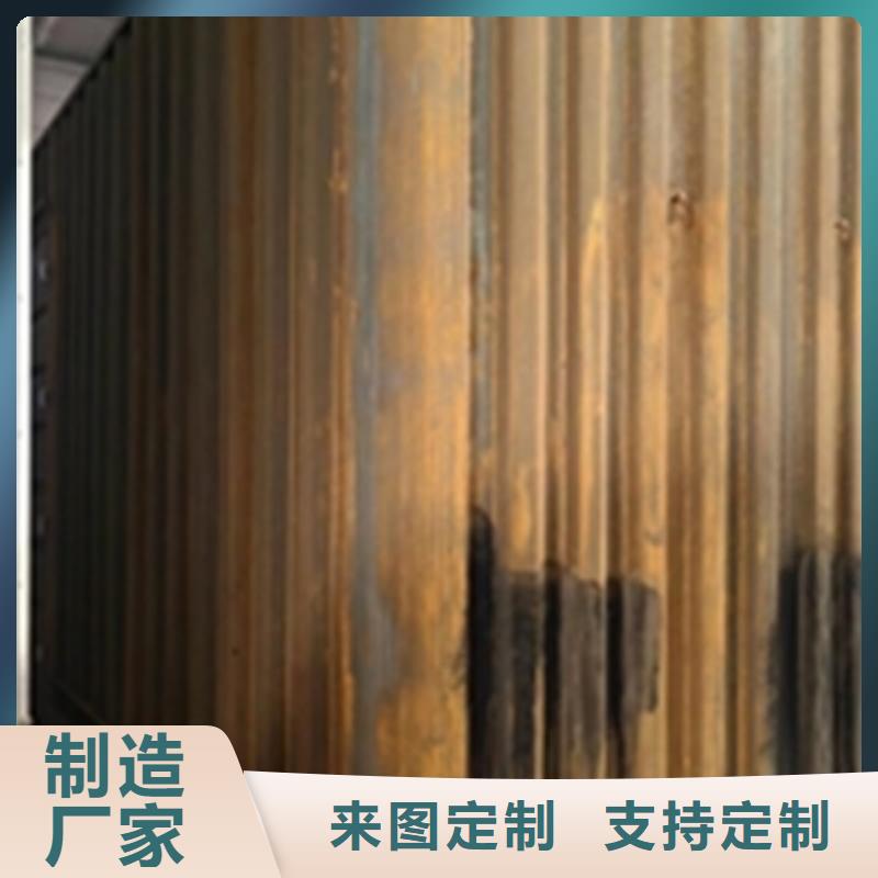 常温发黑剂配方检测-品质看得见