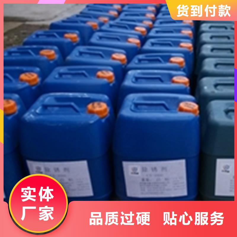 青銅發黑劑質量好