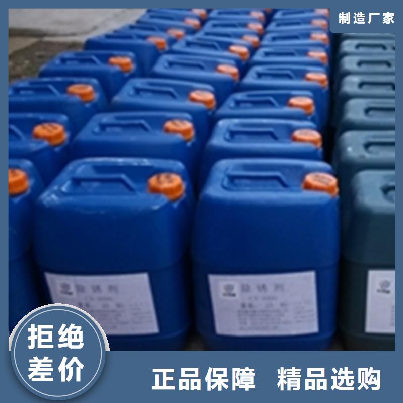鈍化處理劑品質優