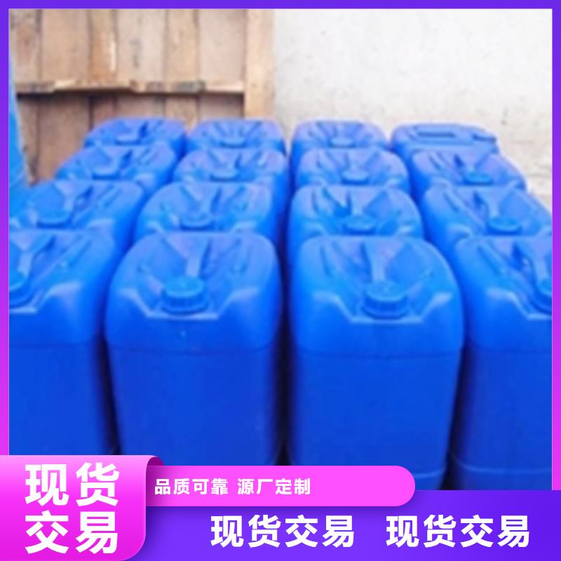 铁锈转化剂配方发货快