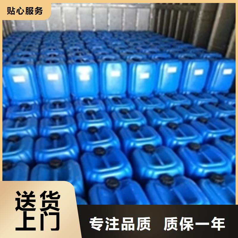 常温发黑液成分、常温发黑液成分生产厂家-质量保证