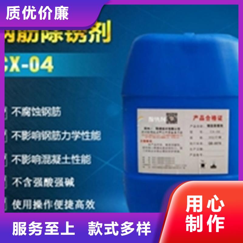 磷化发黑标准