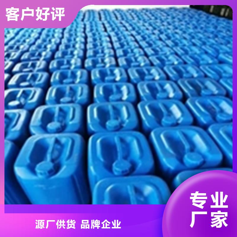 #除油劑#-品牌廠家