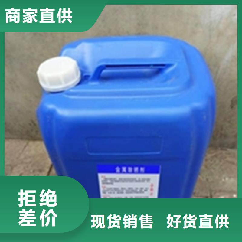 除锈剂去油污三年质保