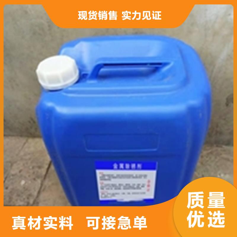 常温发黑液成分、常温发黑液成分生产厂家-质量保证