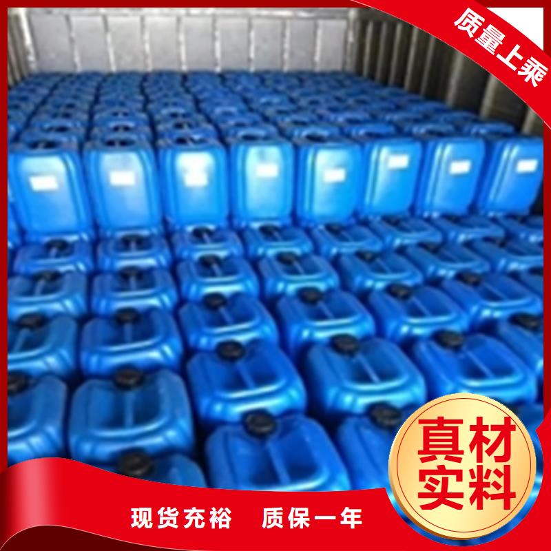 铁锈转换液可加工设计