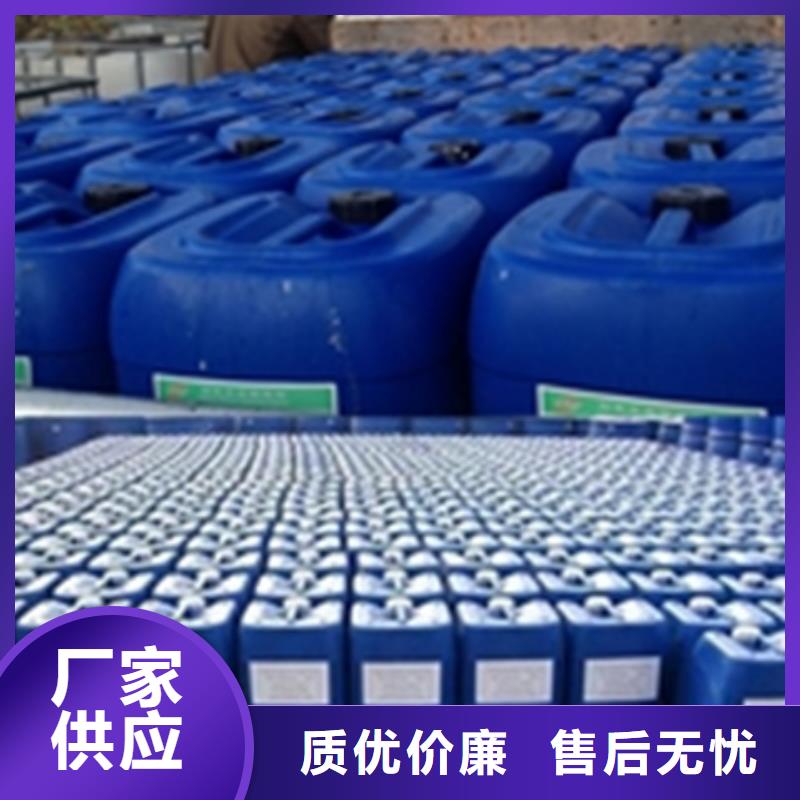 常溫發黑替代高溫煮黑、常溫發黑替代高溫煮黑廠家直銷-型號齊全