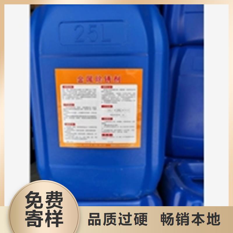 除油劑除銹-物優(yōu)價(jià)廉