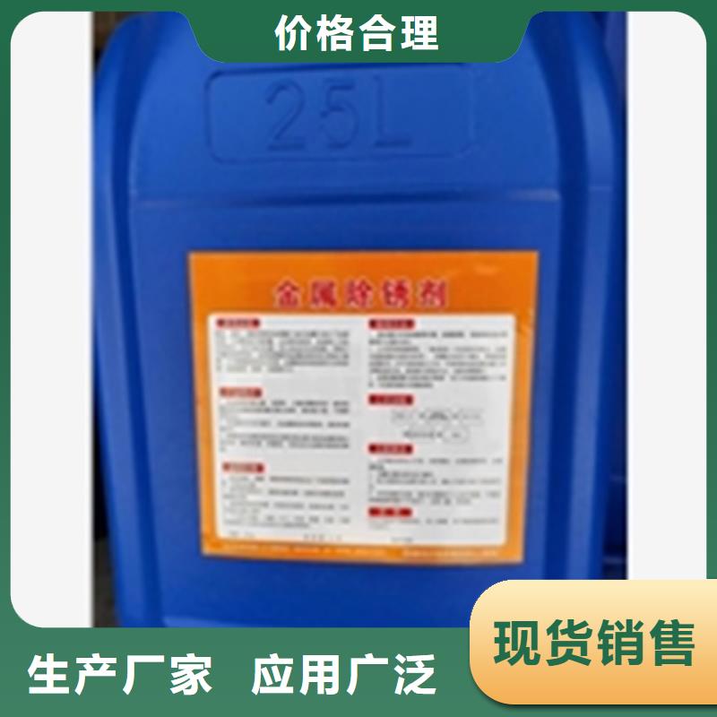 油污净清洁剂基地