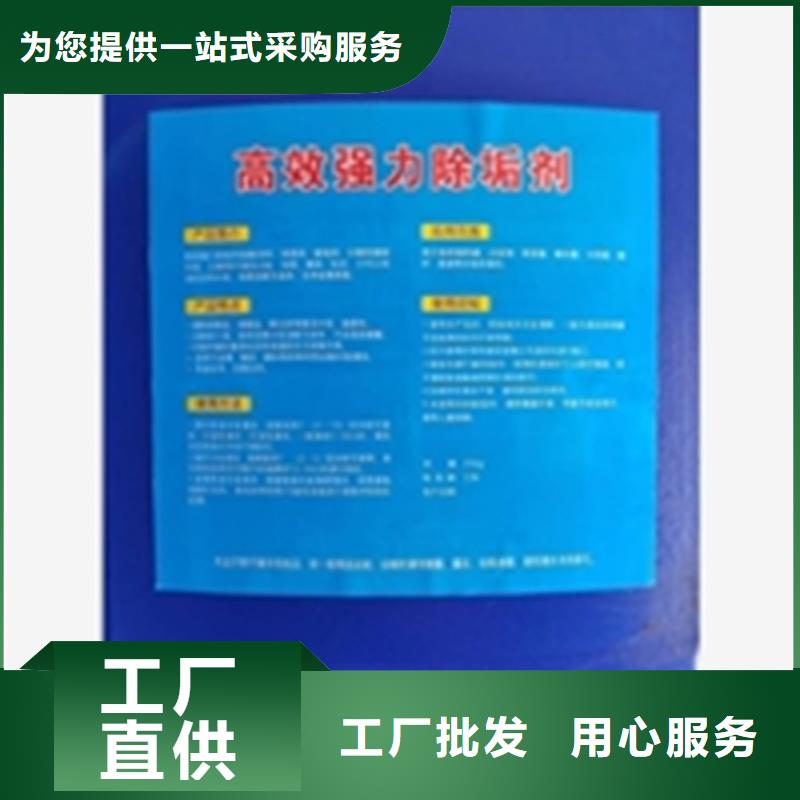 服务周到的防锈剂和除锈剂的区别供货商
