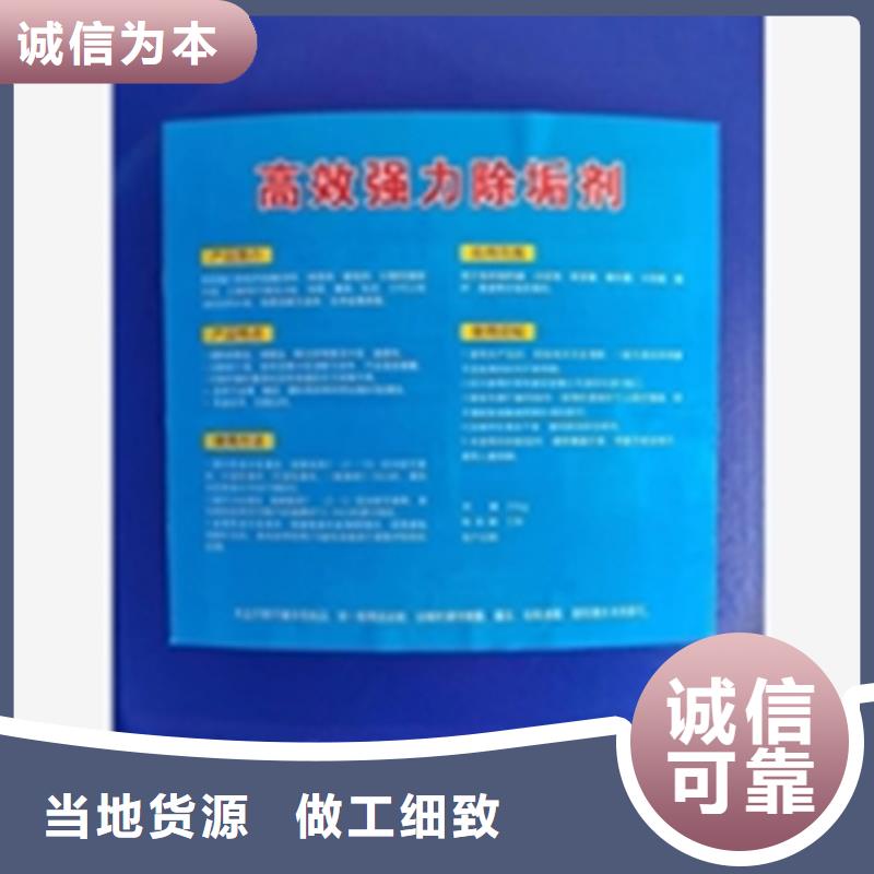 鋼筋用鐵銹轉化劑公司-價格