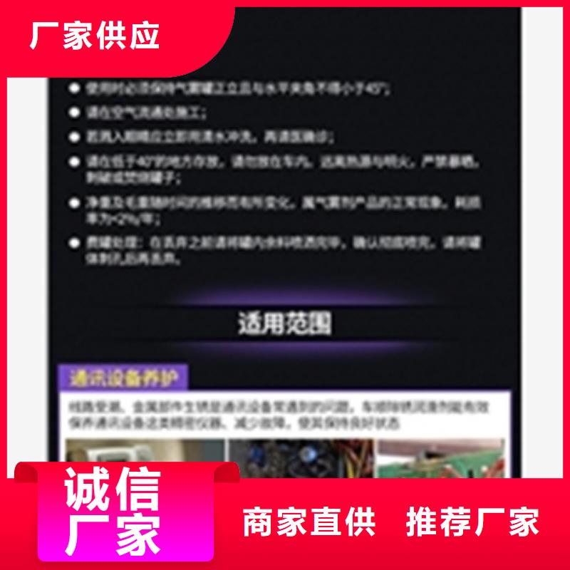 除銹劑脫漆脫塑劑廠家售后完善