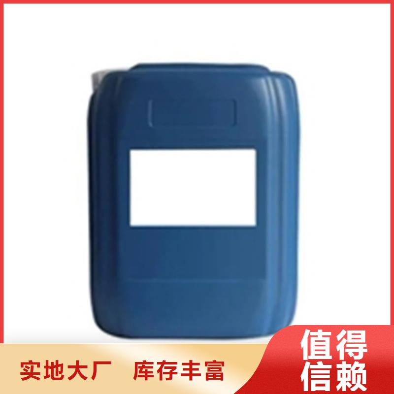 除油除銹抗氧化皮廠家-可按需定制