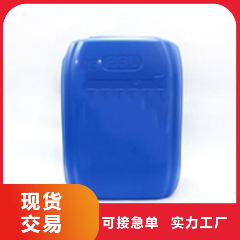 除油除銹抗氧化皮廠家-為您服務