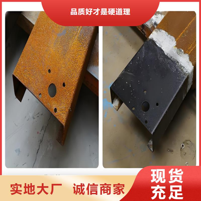 除油除銹配方分析【多圖】