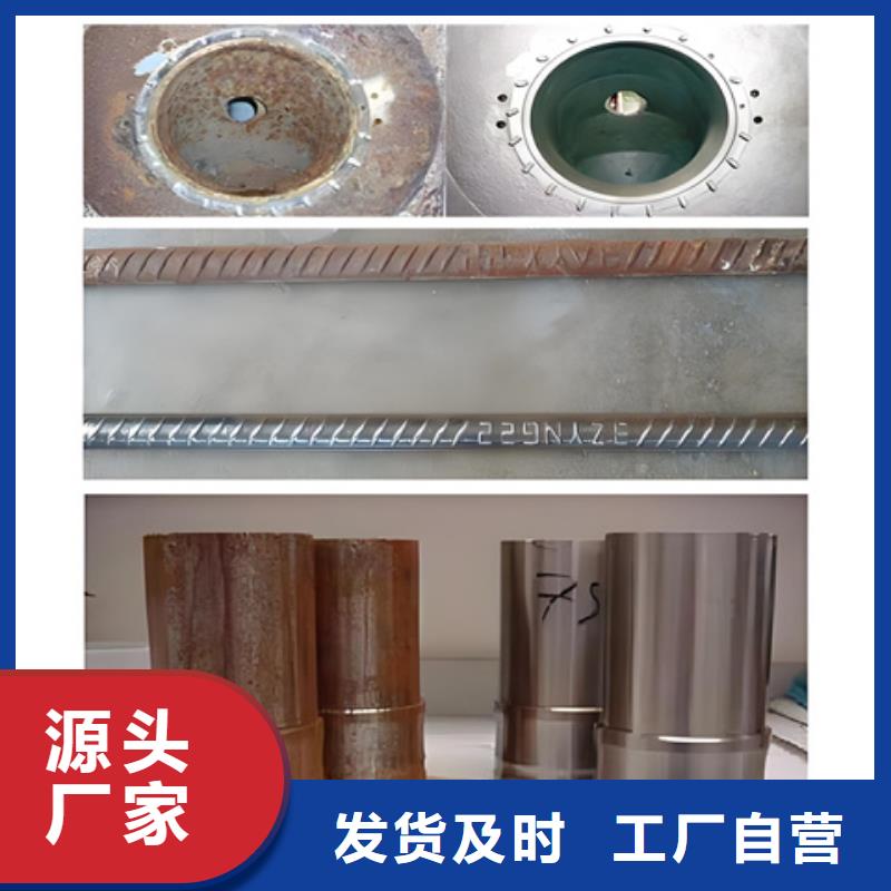 生產鐵銹轉化劑廠家-可定制