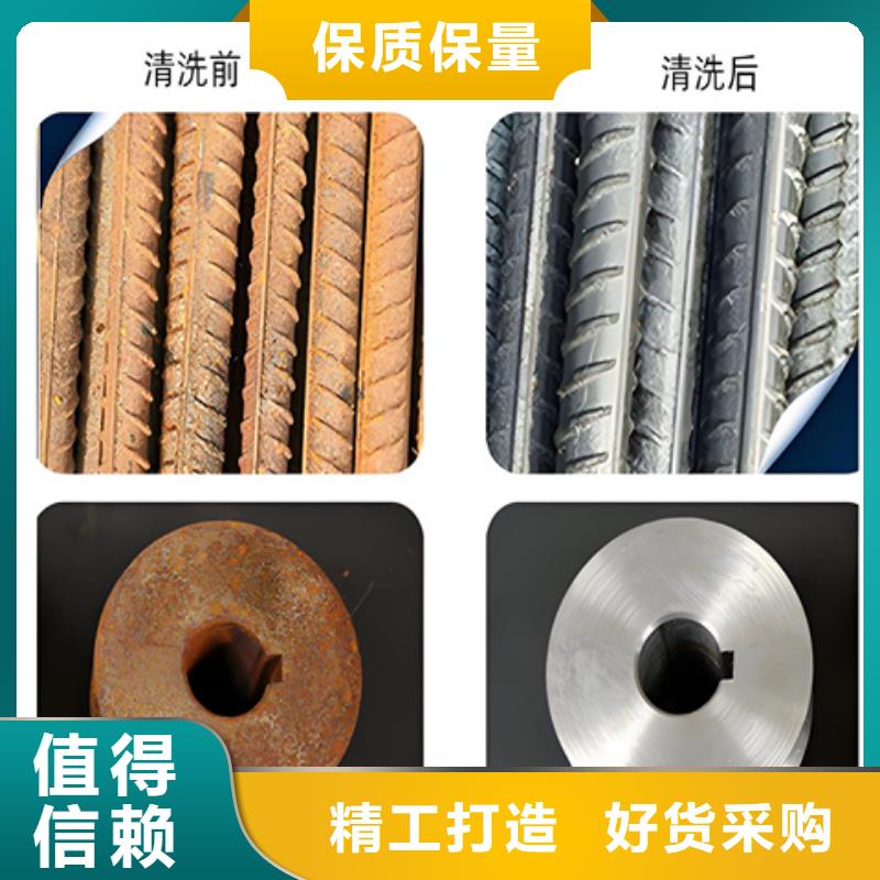 支持定制的鐵銹轉換劑有什么用生產廠家