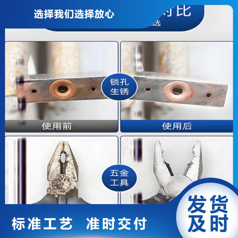 去除乳膠漆清潔劑定制-不另行收費