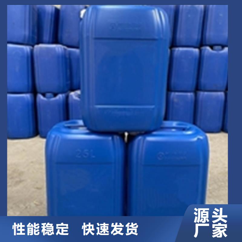 除油除銹液配方優(yōu)質(zhì)貨源